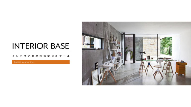 株式会社ソーシャルインテリア