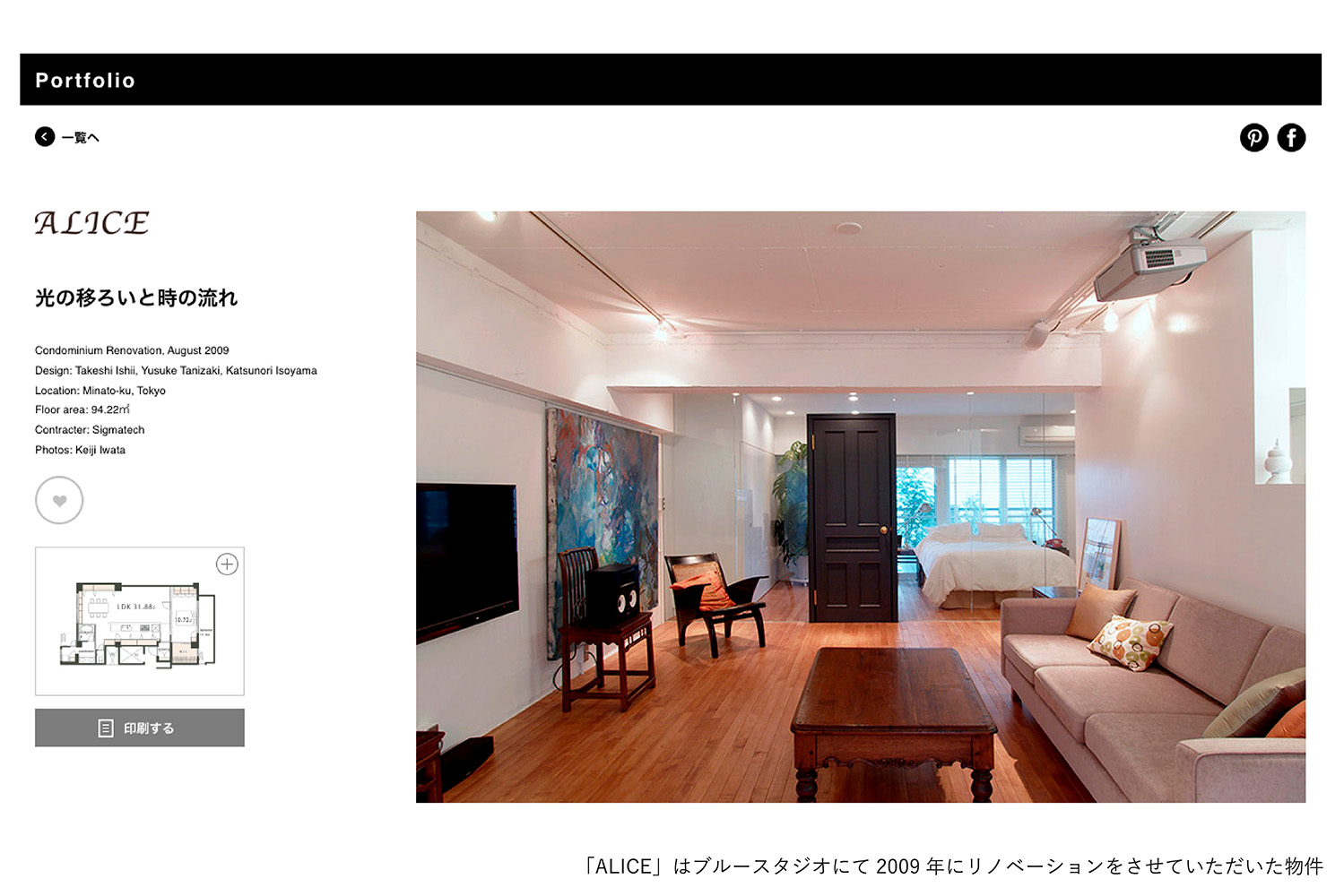 renovation image