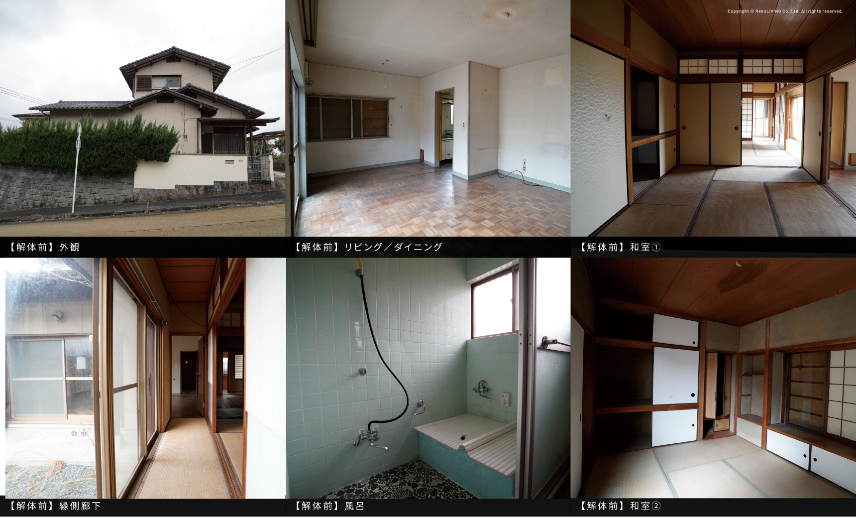 before image