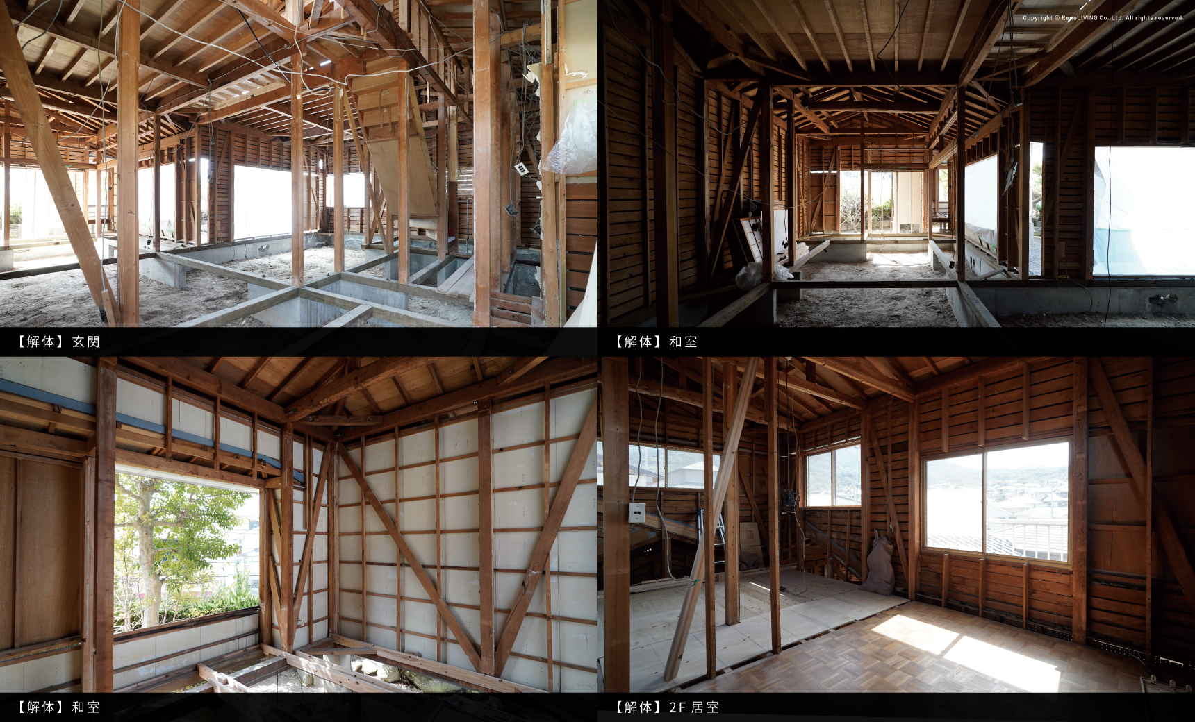 renovation image