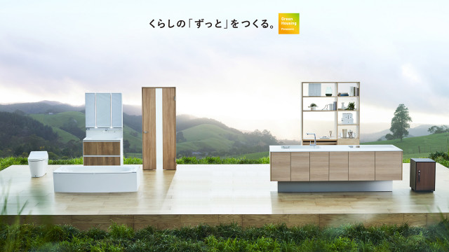 パナソニックハウジングソリューションズ株式会社