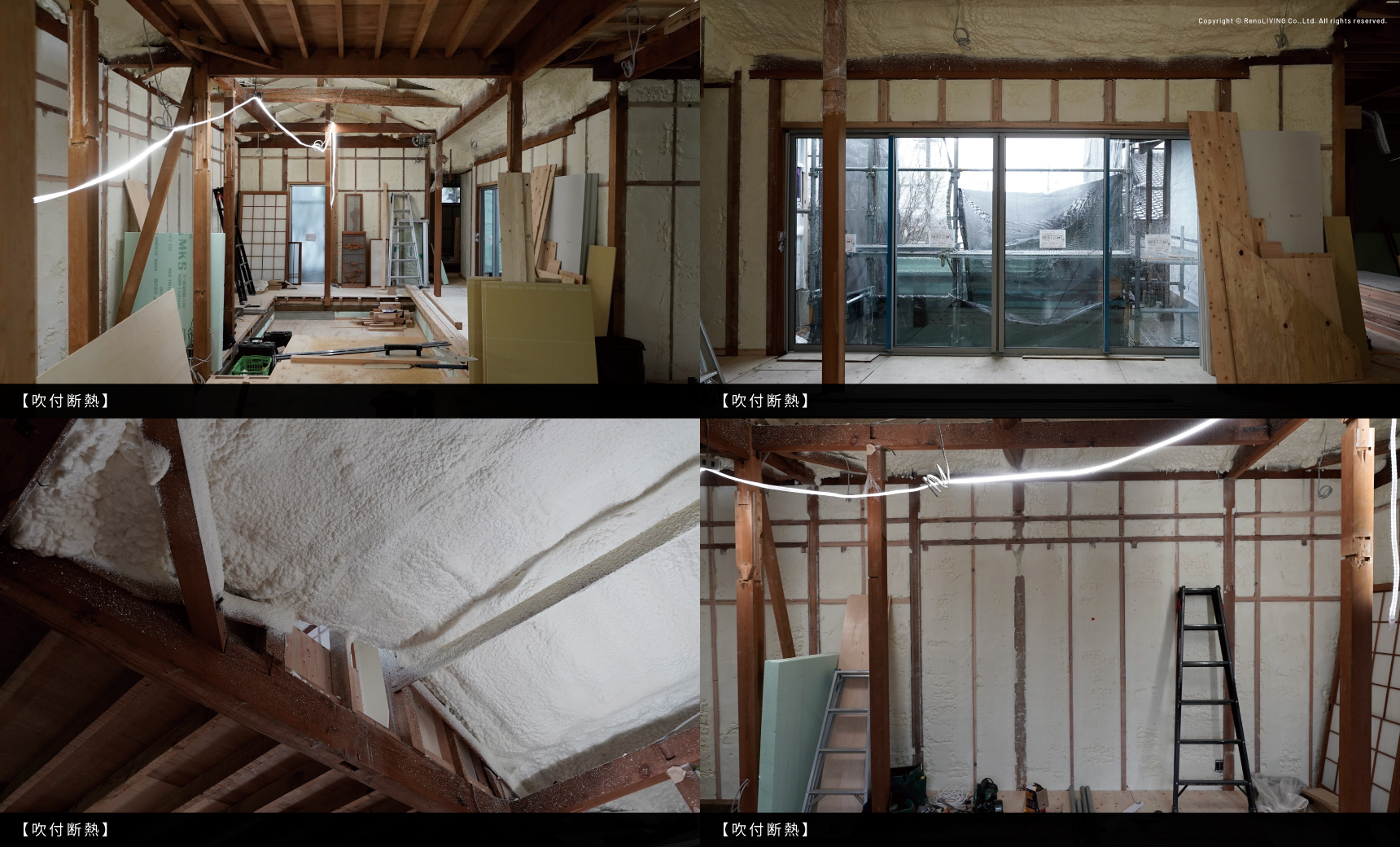 renovation image