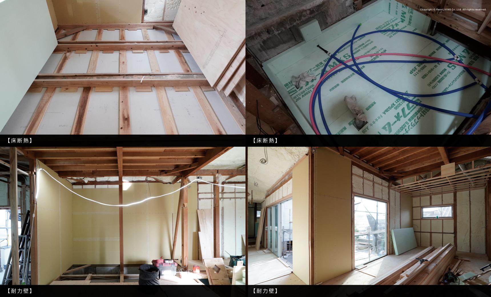 renovation image