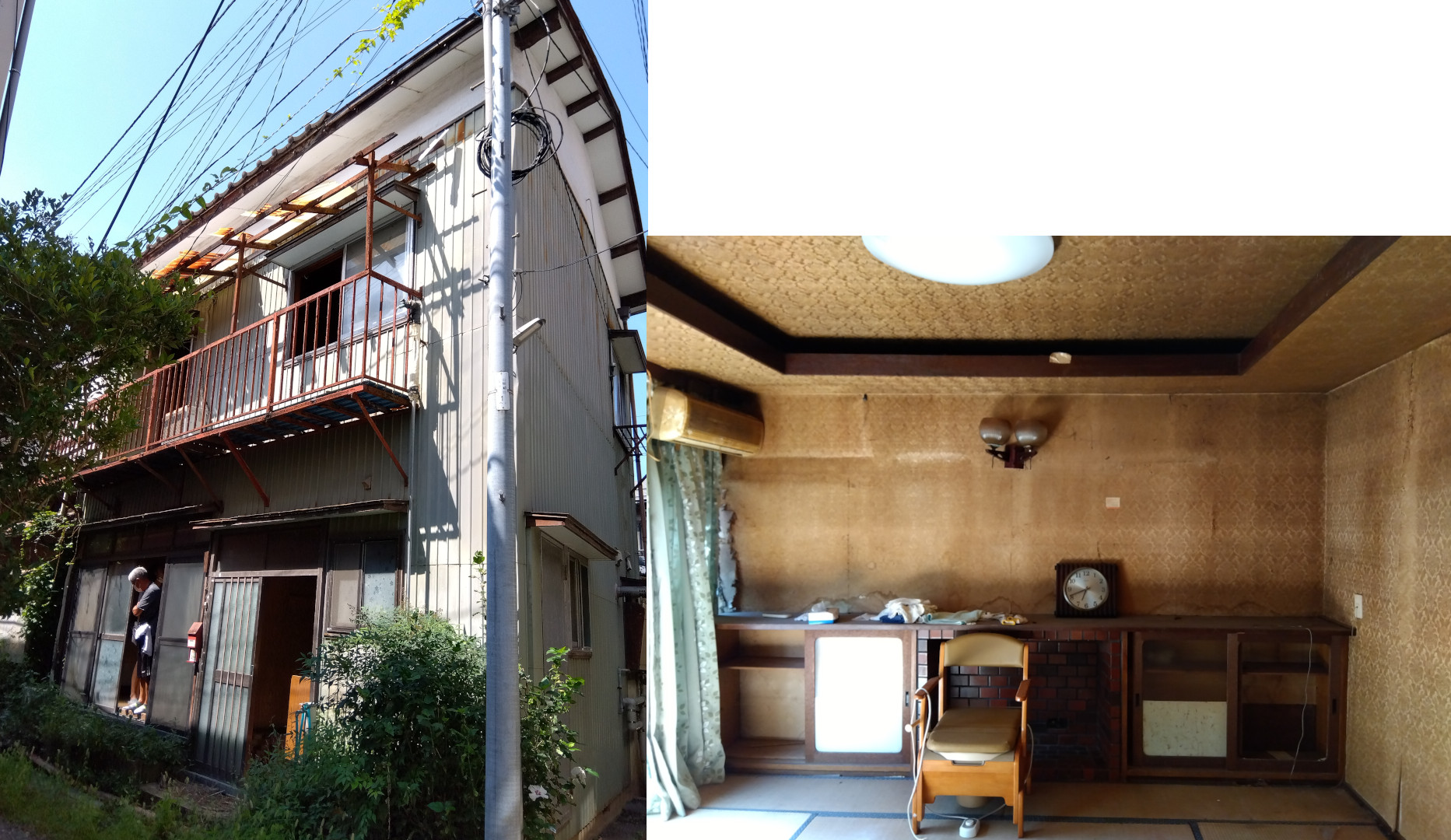before image