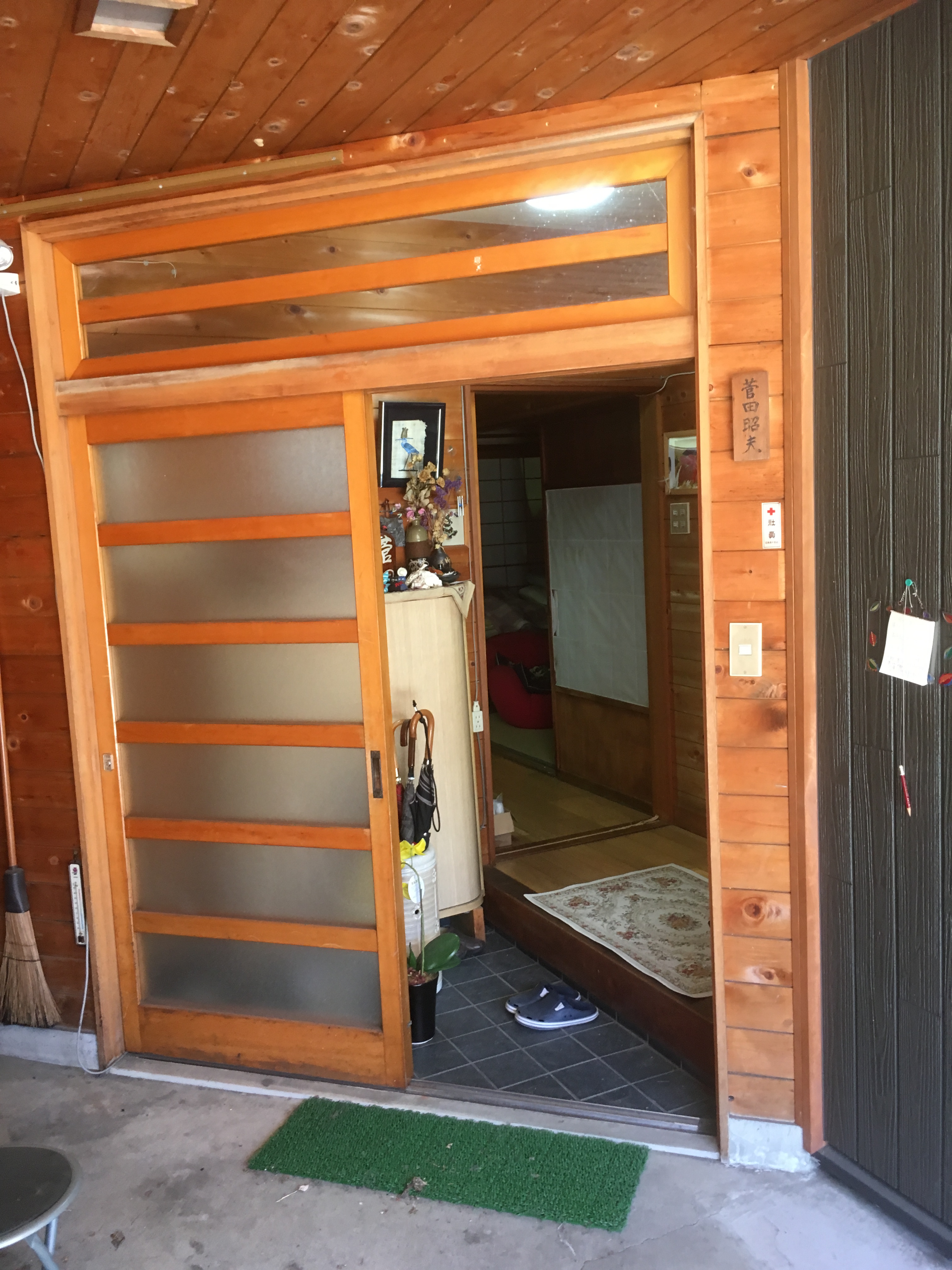 before image