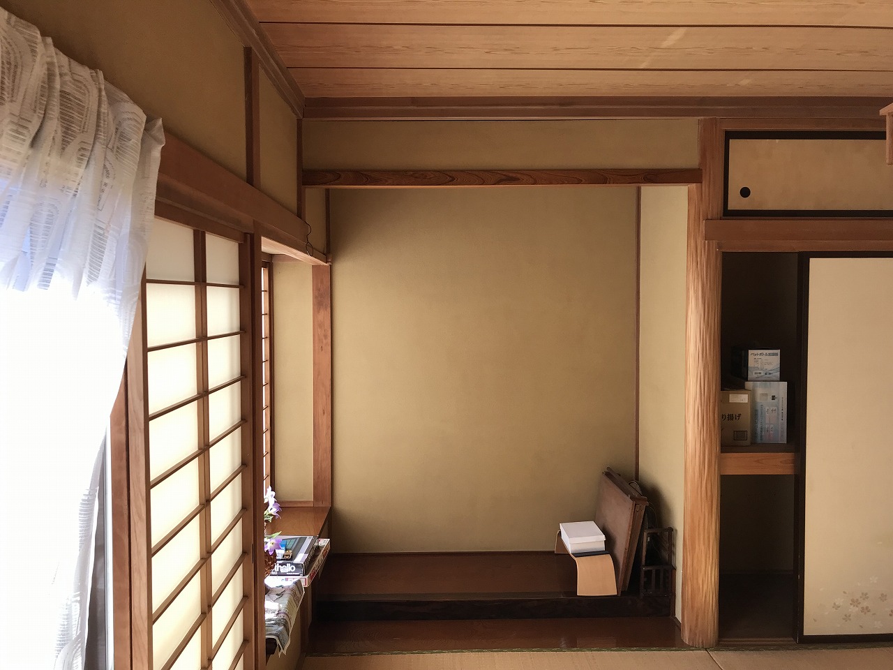 before image